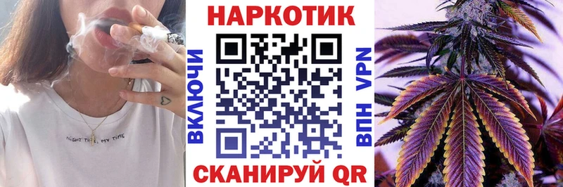 Наркошоп Яблоновский СК АМФЕТАМИН Меф мяу мяу Канабис Галлюциногенные грибы КОКАИН