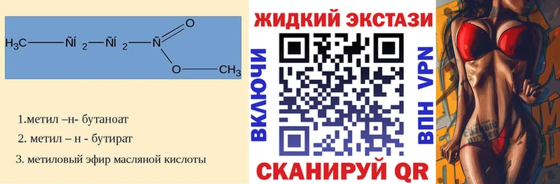 кракен tor  цена   Яблоновский  Бутират оксибутират 
