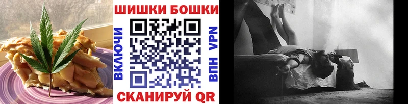 Canna-Cookies конопля хочу Яблоновский