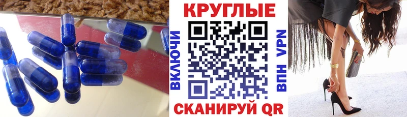 Экстази DUBAI  Яблоновский 