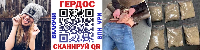 Героин афганец  что такое   Яблоновский 