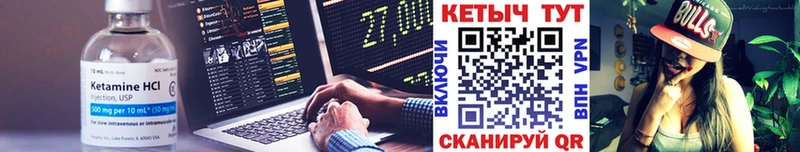 где продают наркотики  Яблоновский  КЕТАМИН VHQ 