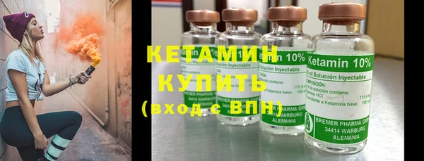 бутик Балахна