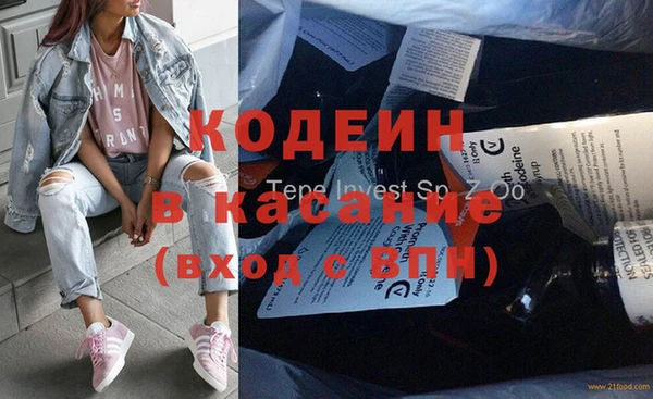 гашиш Армянск