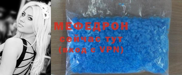 первитин Балабаново