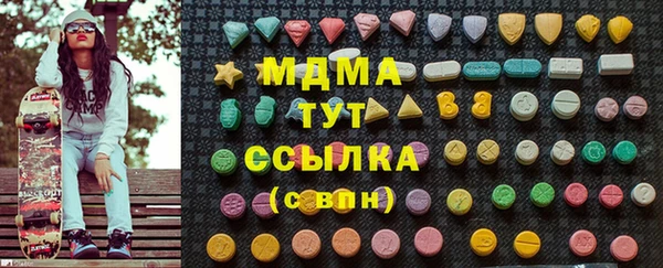СК Арсеньев