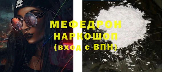 гашиш Армянск