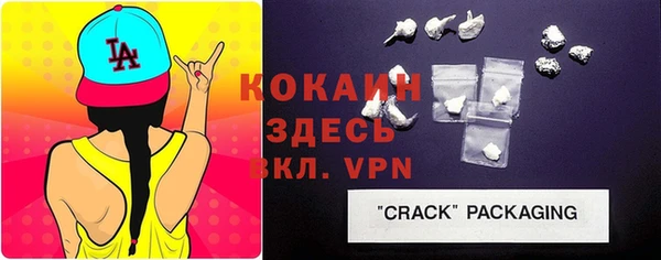 герыч Баксан