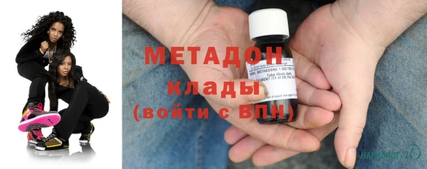 первитин Балабаново