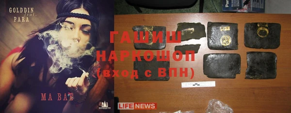 гашиш Армянск