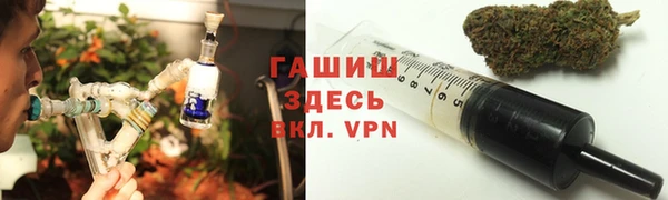 бутик Балахна