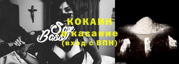 герыч Баксан
