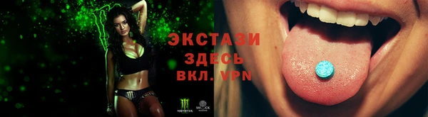 бутик Балахна