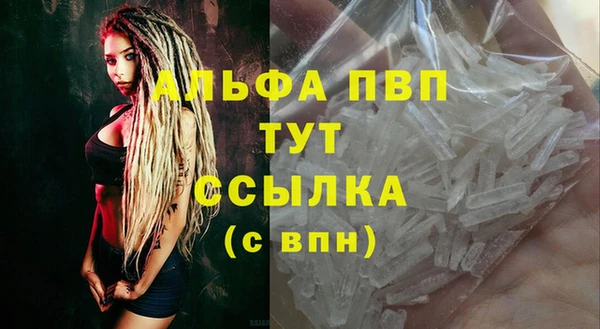 бутик Балахна