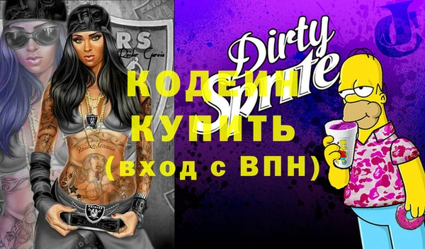 бутик Балахна