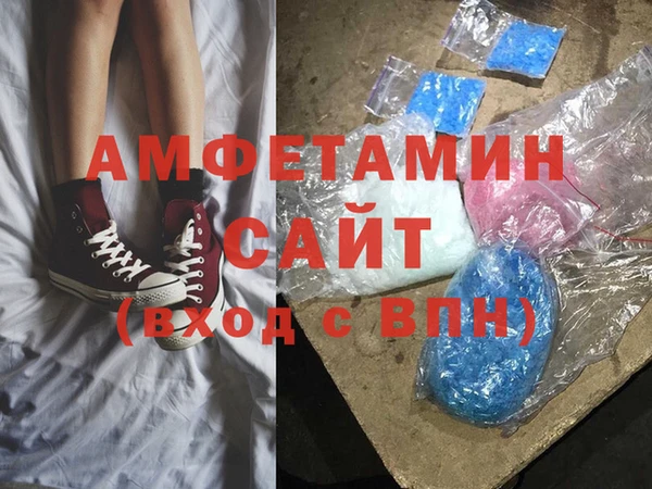 первитин Балабаново