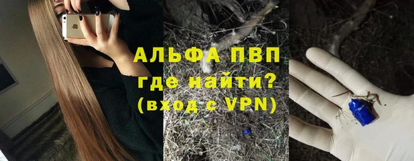 первитин Балабаново