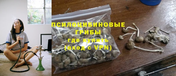 mdpv Волосово
