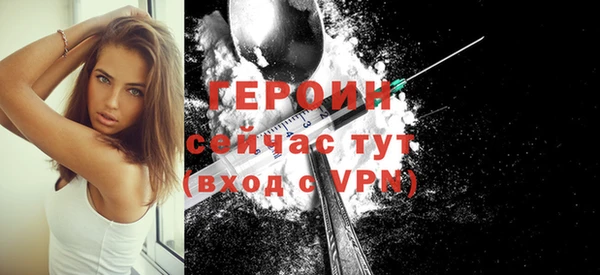 первитин Балабаново