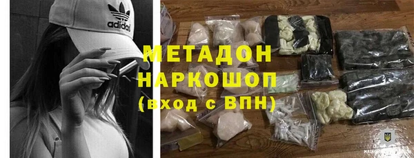 первитин Балабаново