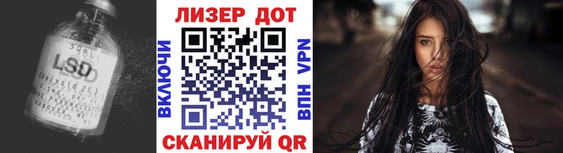 LSD-25 экстази кислота купить закладку Яблоновский