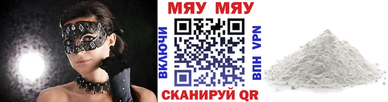 МЯУ-МЯУ 4 MMC Яблоновский