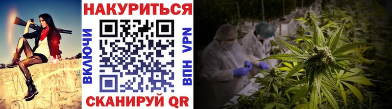 Бошки марихуана White Widow  Яблоновский 